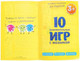 Миниатюра изображения товара Настольная игра Zabiaka Веселые пуговки / 2619844