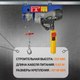 Миниатюра изображения товара Таль электрическая Shtapler PA (J) 500/250кг 10/20м / 71058964