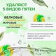 Миниатюра изображения товара Капсулы для стирки Synergetic Color Концентрированные гипоаллергенные (40шт)