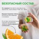 Миниатюра изображения товара Капсулы для стирки Synergetic Color Концентрированные гипоаллергенные (40шт)