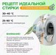 Миниатюра изображения товара Капсулы для стирки Synergetic Color Концентрированные гипоаллергенные (40шт)