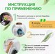 Миниатюра изображения товара Капсулы для стирки Synergetic Color Концентрированные гипоаллергенные (40шт)