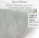 Миниатюра изображения товара Виниловые обои Euro Decor Cleopatra 8048-23