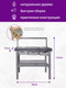 Миниатюра изображения товара Стол для рассады БСМ БСМ0003.02 (серый)