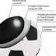 Миниатюра изображения товара Футбольный мяч Onlytop Classic 2187747 (размер 5)