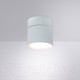 Миниатюра изображения товара Точечный светильник Arte Lamp Intercrus A5549PL-1WH