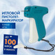 Миниатюра изображения товара Игольчатый пистолет Brauberg 291038