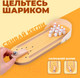 Миниатюра изображения товара Настольная игра Sima-Land Боулинг / 3567135