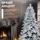 Миниатюра изображения товара Ель искусственная Winter Time Заснеженная 210 / KU07-1167TS