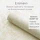 Миниатюра изображения товара Виниловые обои Erismann Seasons 60597-03