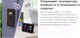Миниатюра изображения товара Метеостанция цифровая Kitfort KT-3320