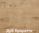 Миниатюра изображения товара Шкаф-стол кухонный Кортекс-мебель Корнелия Лира НШ40р (дуб сонома/дуб бунратти)