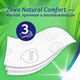 Миниатюра изображения товара Туалетная бумага Zewa Natural Comfort 3-х слойная (12рул)