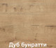 Миниатюра изображения товара Шкаф-стол кухонный Кортекс-мебель Корнелия Лира НШ80р1ш (дуб сонома/дуб бунратти)