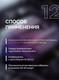 Миниатюра изображения товара Средство от коррозии Smart Open Motor Protector 12 / 151205 (0.5л)