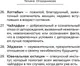 Миниатюра изображения товара Художественная книга АСТ Толераниум (Огородникова Т.)
