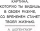 Миниатюра изображения товара Художественная книга АСТ Толераниум (Огородникова Т.)