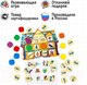 Миниатюра изображения товара Развивающий игровой набор Smile Decor Логопедический городок. Домик / 6971339