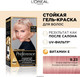 Миниатюра изображения товара Гель-краска для волос L'Oreal Paris Preference 9.23 (розовая платина)