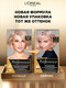 Миниатюра изображения товара Гель-краска для волос L'Oreal Paris Preference 9.23 (розовая платина)