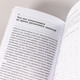 Миниатюра изображения товара Книга Альпина В поисках потока, мягкая обложка (Чиксентмихайи Михай)