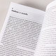 Миниатюра изображения товара Книга Альпина В поисках потока, мягкая обложка (Чиксентмихайи Михай)
