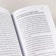 Миниатюра изображения товара Книга Альпина От всего сердца. Как слушать, поддерживать, утешать (Санд Илсе)