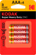 Миниатюра изображения товара Комплект батареек Kodak Super Heavy Duty Zinc AAA R03 4BL (4шт)