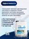 Миниатюра изображения товара Коагулянт для бассейна GoodHim Для очистки воды в бассейнах и искуственных водоемах (5л)