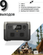 Миниатюра изображения товара Портативная зарядная станция EcoFlow River 2 Max / EFR610