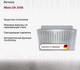 Миниатюра изображения товара Вытяжка скрытая Miele DA 2558