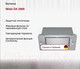 Миниатюра изображения товара Вытяжка скрытая Miele DA 2668