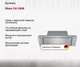 Миниатюра изображения товара Вытяжка скрытая Miele DA 2698