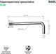 Миниатюра изображения товара Душевой кронштейн IDDIS Slide SLI39CSi61