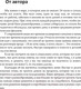 Миниатюра изображения товара Книга АСТ Меню для всей семьи. Просто и полезно (Ситнова А.)