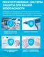 Миниатюра изображения товара Электрический котел Midea MEB 5-12 Volta