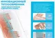 Миниатюра изображения товара Электрический котел Midea MEB 5-12 Volta