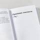 Миниатюра изображения товара Книга Альпина Самое важное, мягкая обложка (Кови Стивен)
