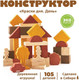 Миниатюра изображения товара Развивающий игровой набор Томик Краски дня: день / 1176052
