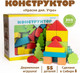 Миниатюра изображения товара Конструктор Томик Краски дня: утро / 1242241