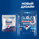 Миниатюра изображения товара Таблетки для посудомоечных машин Finish Quantum (100шт)