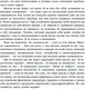 Миниатюра изображения товара Книга Бомбора На своей стороне. Воркбук / 9785041728809 (Хломова Е.)