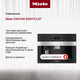 Миниатюра изображения товара Кофемашина Miele CVA 7440 EDST/CLST