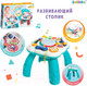 Миниатюра изображения товара Развивающий игровой стол Zabiaka 7814042