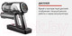 Миниатюра изображения товара Вертикальный пылесос Brayer BR4265