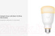 Миниатюра изображения товара Умная лампа Yeelight Smart LED Bulb 1S / YLDP15YL (белый)