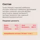 Миниатюра изображения товара Лакомство для кошек Inaba Чао-Чуру Пюре со вкусом тунца Магуро с гребешком (4x14г)
