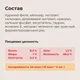 Миниатюра изображения товара Лакомство для кошек Inaba Чао-Чуру Пюре со вкусом куриного филе с кальмаром (4x14г)