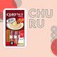Миниатюра изображения товара Лакомство для кошек Inaba Чао-Чуру Пюре со вкусом куриного филе с говядиной (4x14г)