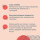 Миниатюра изображения товара Лакомство для кошек Inaba Чао-Чуру Пюре со вкусом куриного филе с говядиной (4x14г)